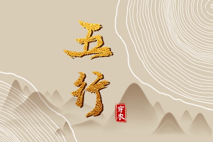 择吉老黄历汉典万年历|老黄历万年历农历查询|万年历查询2262年
